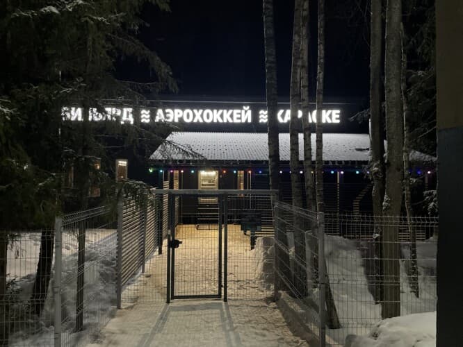 Картинка отеля