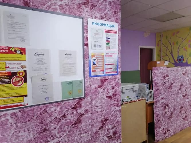 Картинка отеля