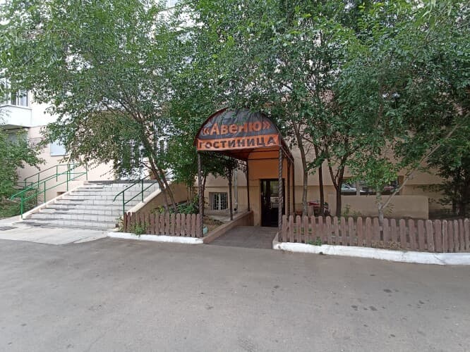Картинка отеля