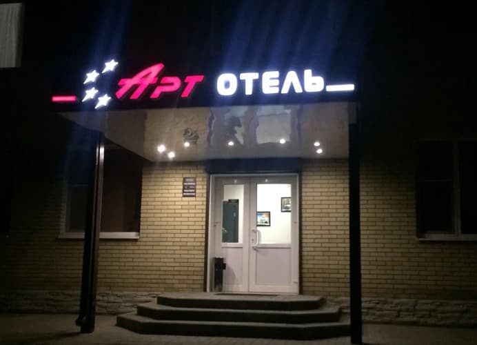 Картинка отеля
