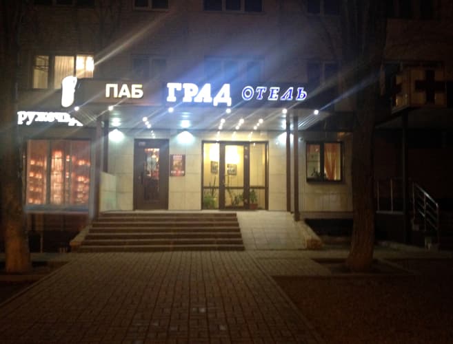 Картинка отеля
