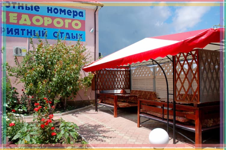 Картинка отеля