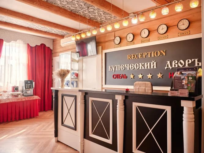 Картинка отеля