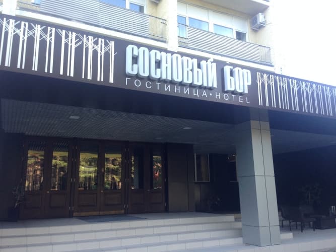 Картинка отеля