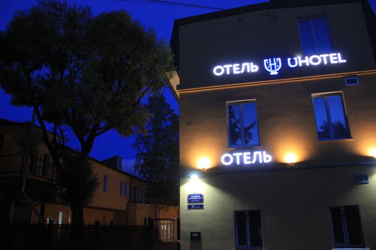 Картинка отеля