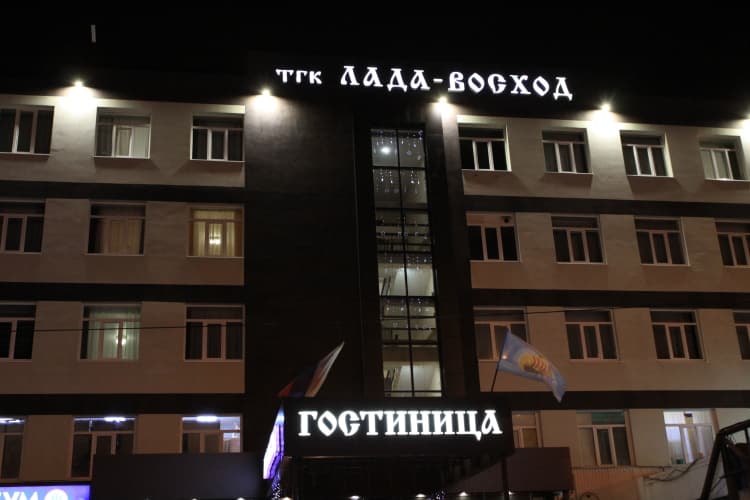 Картинка отеля