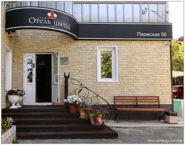 Картинка отеля