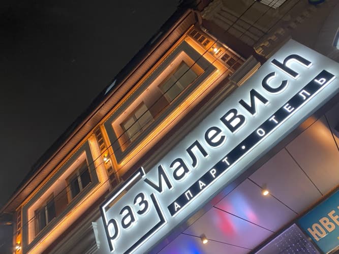 Картинка отеля