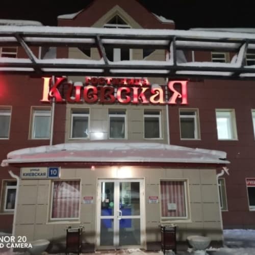 Картинка отеля