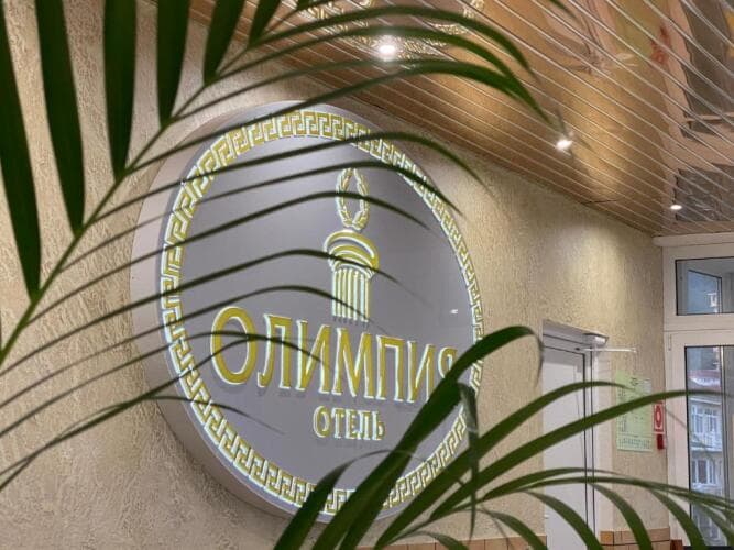 Картинка отеля