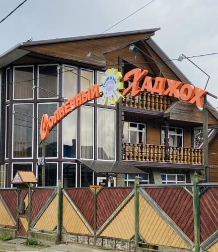 Картинка отеля