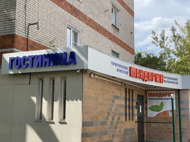 Картинка отеля