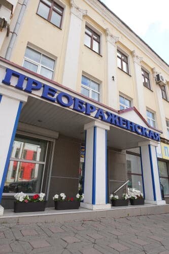 Картинка отеля