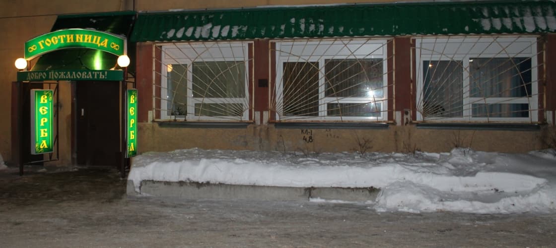 Картинка отеля