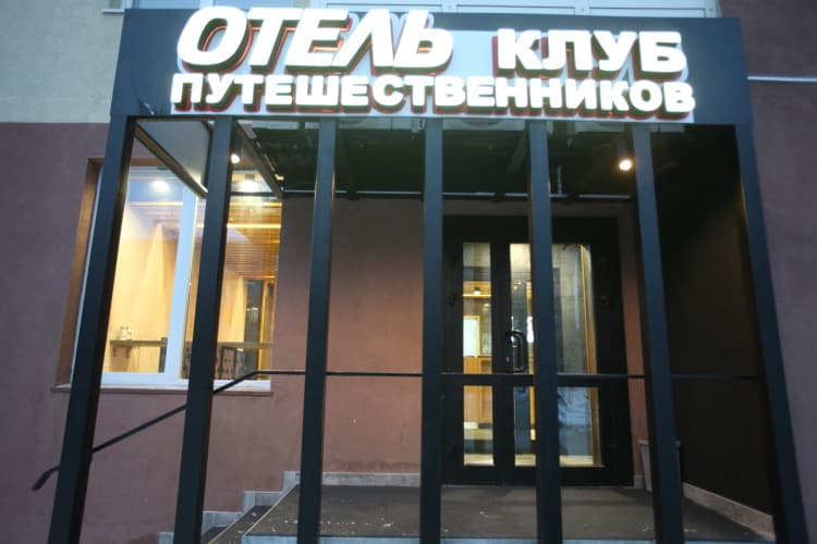 Картинка отеля