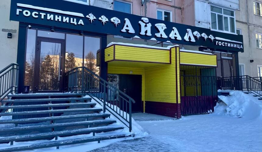 Картинка отеля