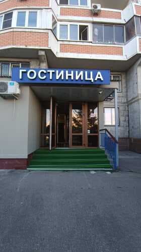 Картинка отеля