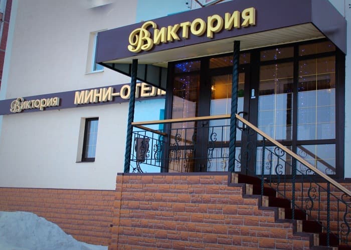 Картинка отеля
