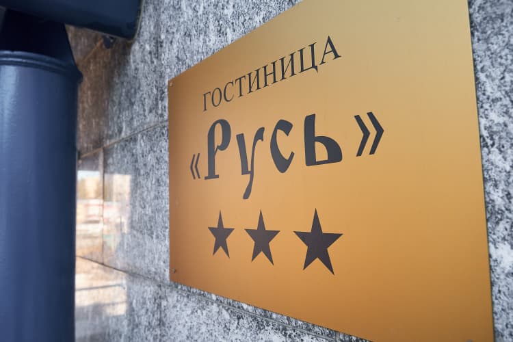 Картинка отеля