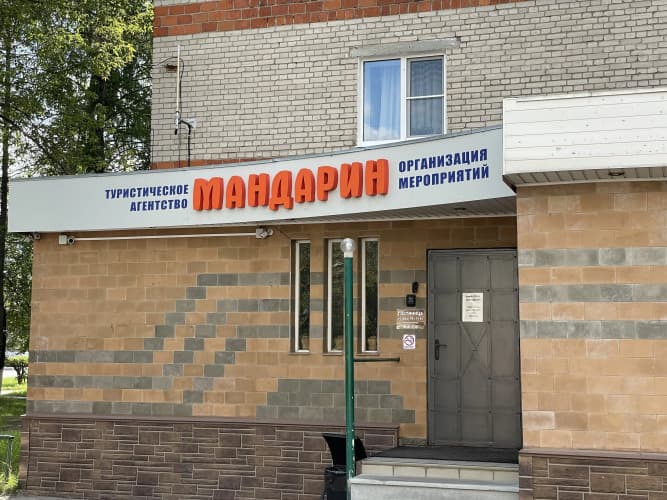 Картинка отеля