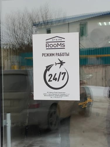 Картинка отеля