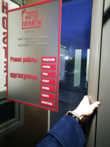 Картинка отеля