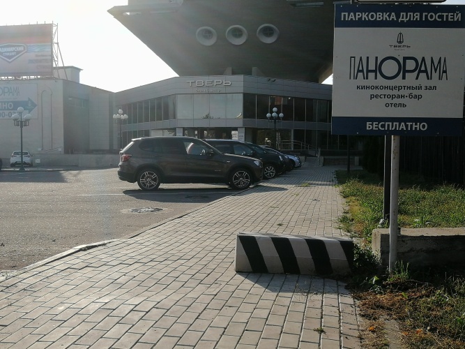Картинка отеля