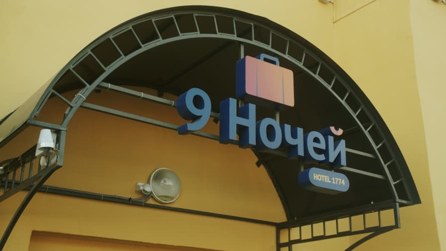 Картинка отеля