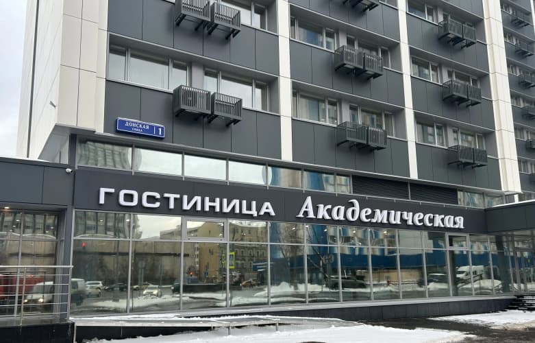Картинка отеля