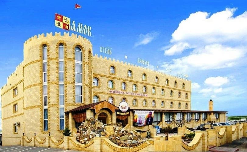 Картинка отеля