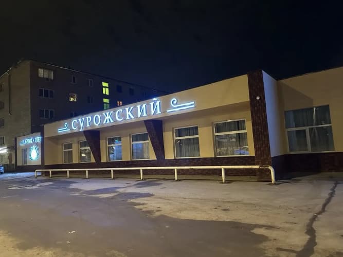 Картинка отеля