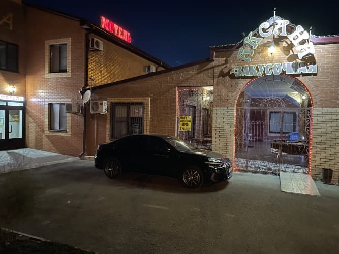 Картинка отеля