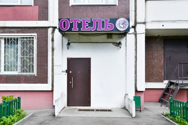 Картинка отеля