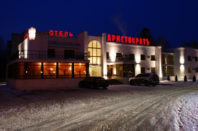 Картинка отеля