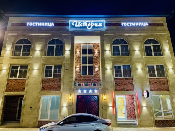 Картинка отеля
