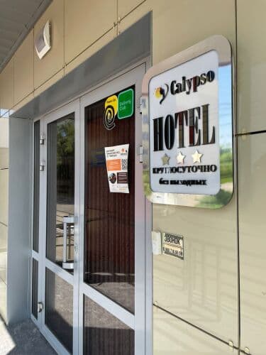 Картинка отеля