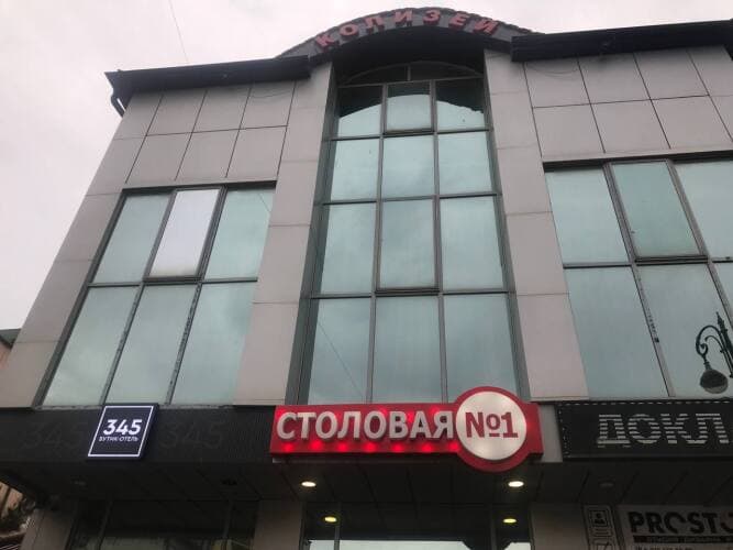 Картинка отеля