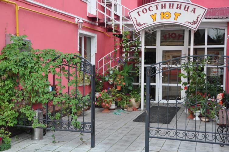 Картинка отеля