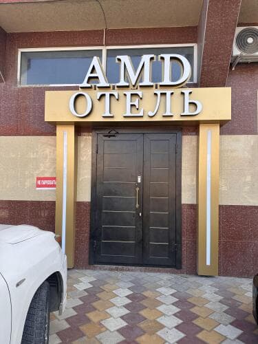 Картинка отеля