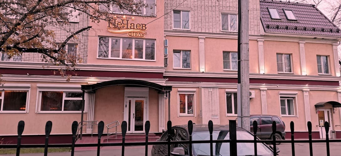 Картинка отеля
