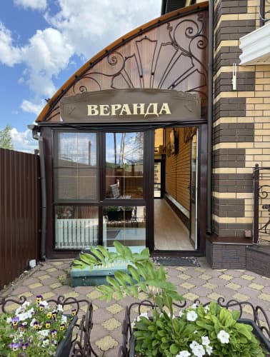 Картинка отеля