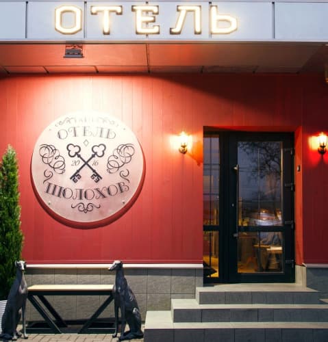 Картинка отеля