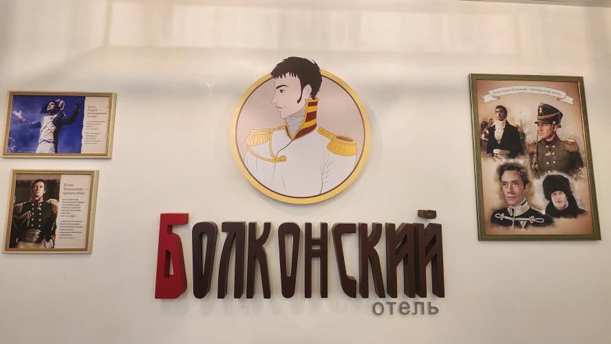 Картинка отеля