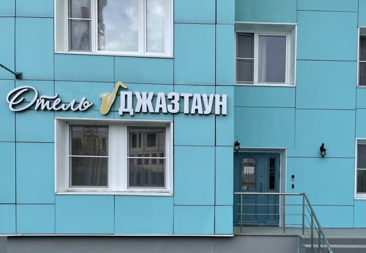 Картинка отеля