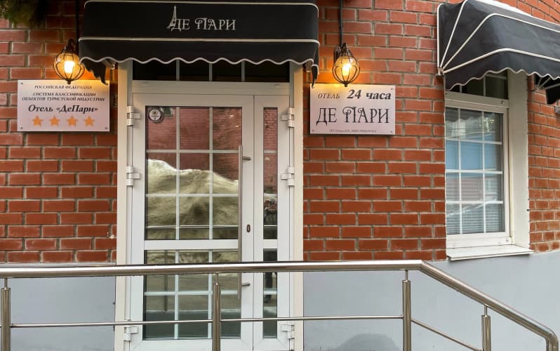 Картинка отеля