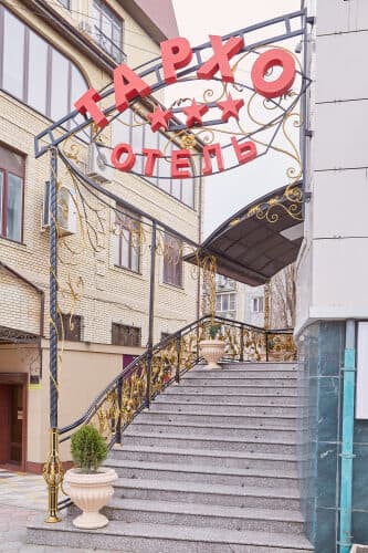 Картинка отеля