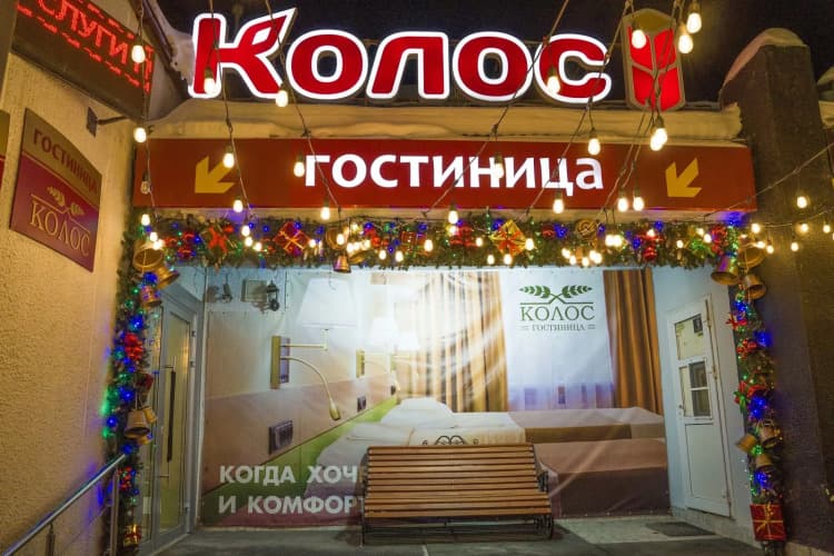 Картинка отеля