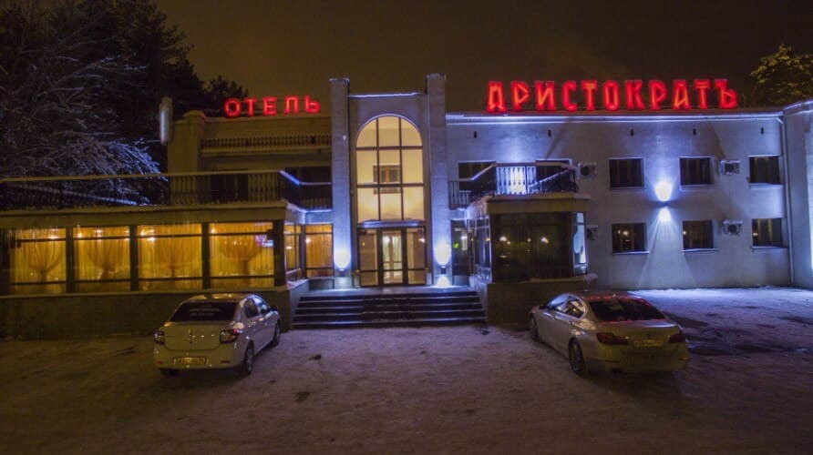 Картинка отеля