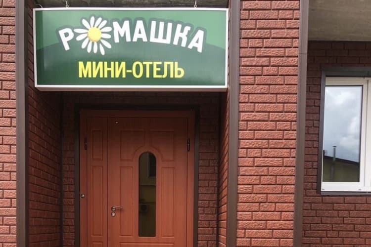 Картинка отеля