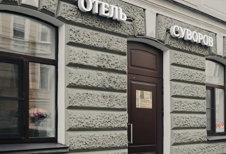 Картинка отеля